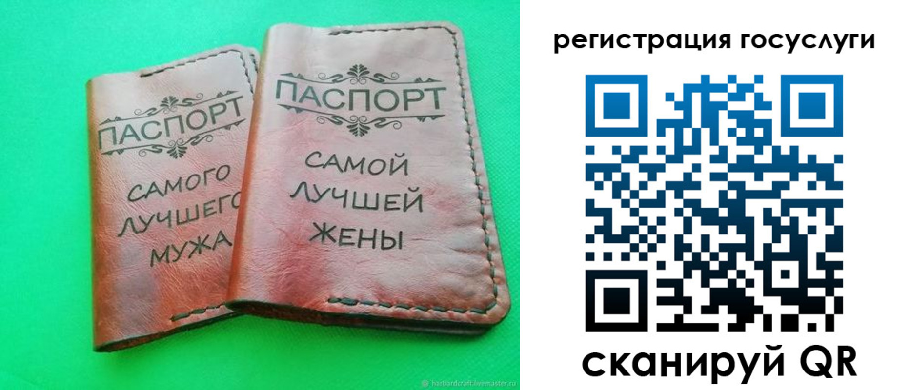 регистрация для школы в Арске